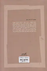 مسیحیت و اعتراض در سده بیستم